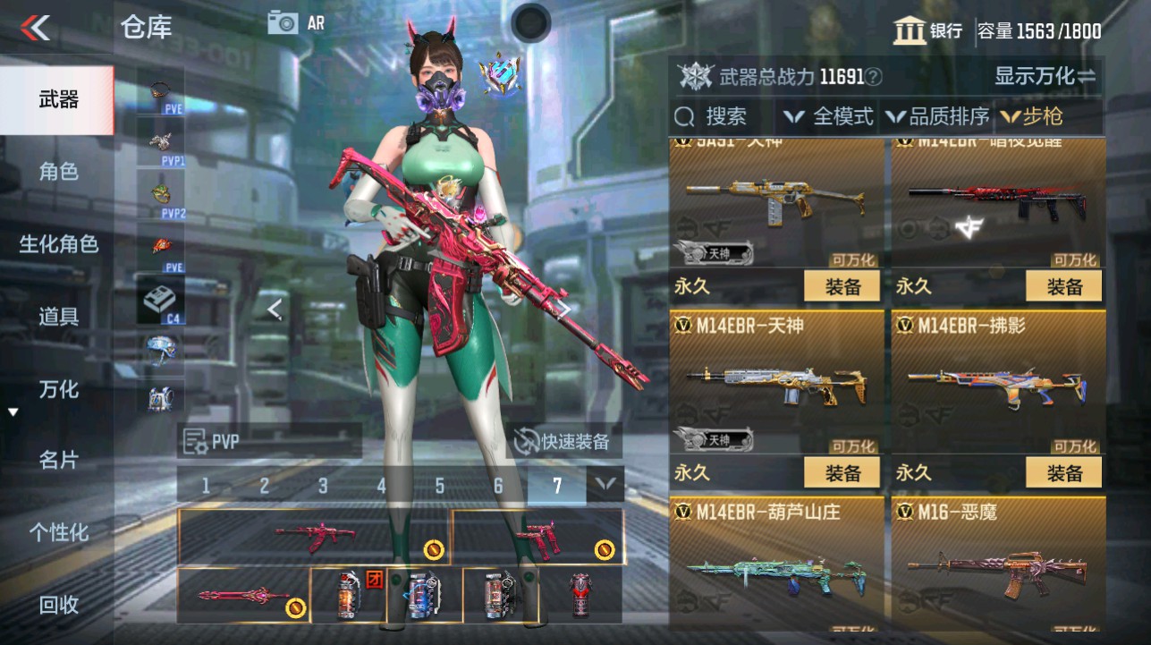 CFMHG346138枪战王者账号详情图10 CFMHG346138枪战王者账号详情图10