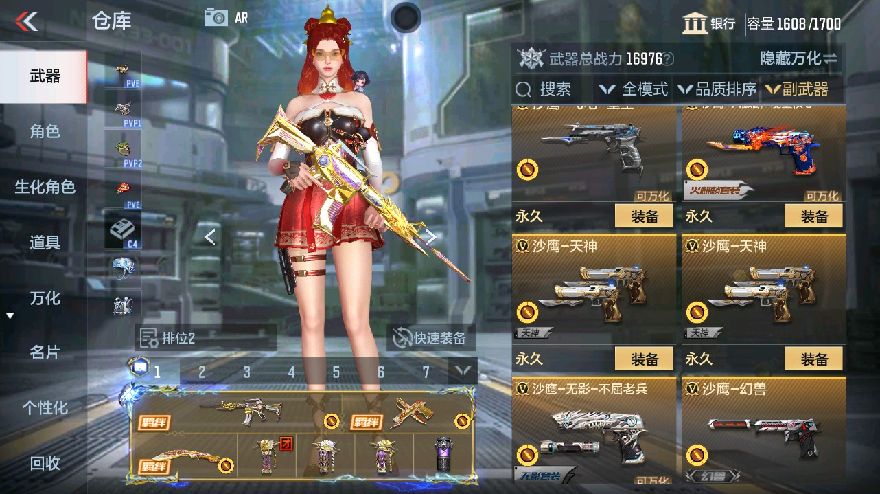 CFMHG346197枪战王者账号详情图27 CFMHG346197枪战王者账号详情图27