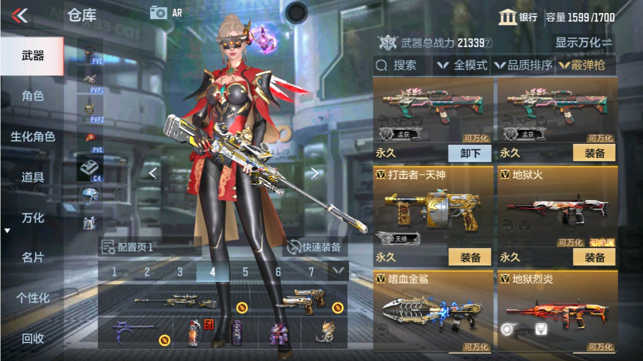 CFMHG346177枪战王者账号详情图34 CFMHG346177枪战王者账号详情图34