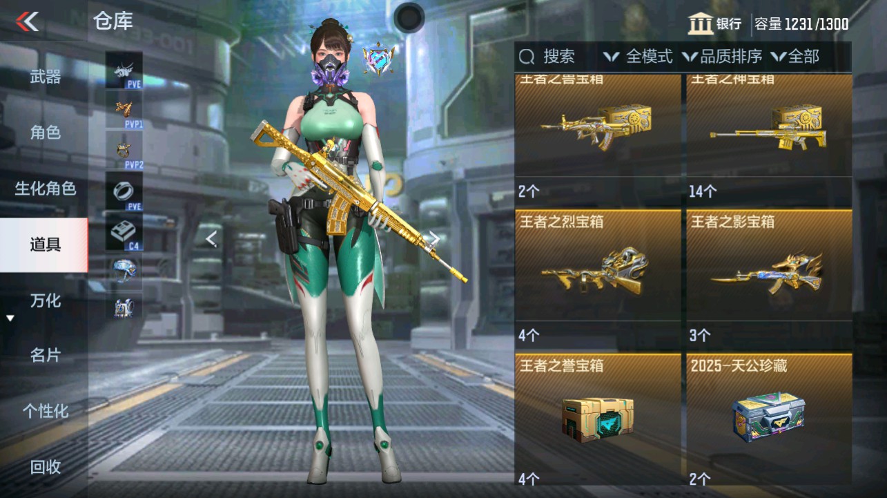 CFMHG346139枪战王者账号详情图49 CFMHG346139枪战王者账号详情图49