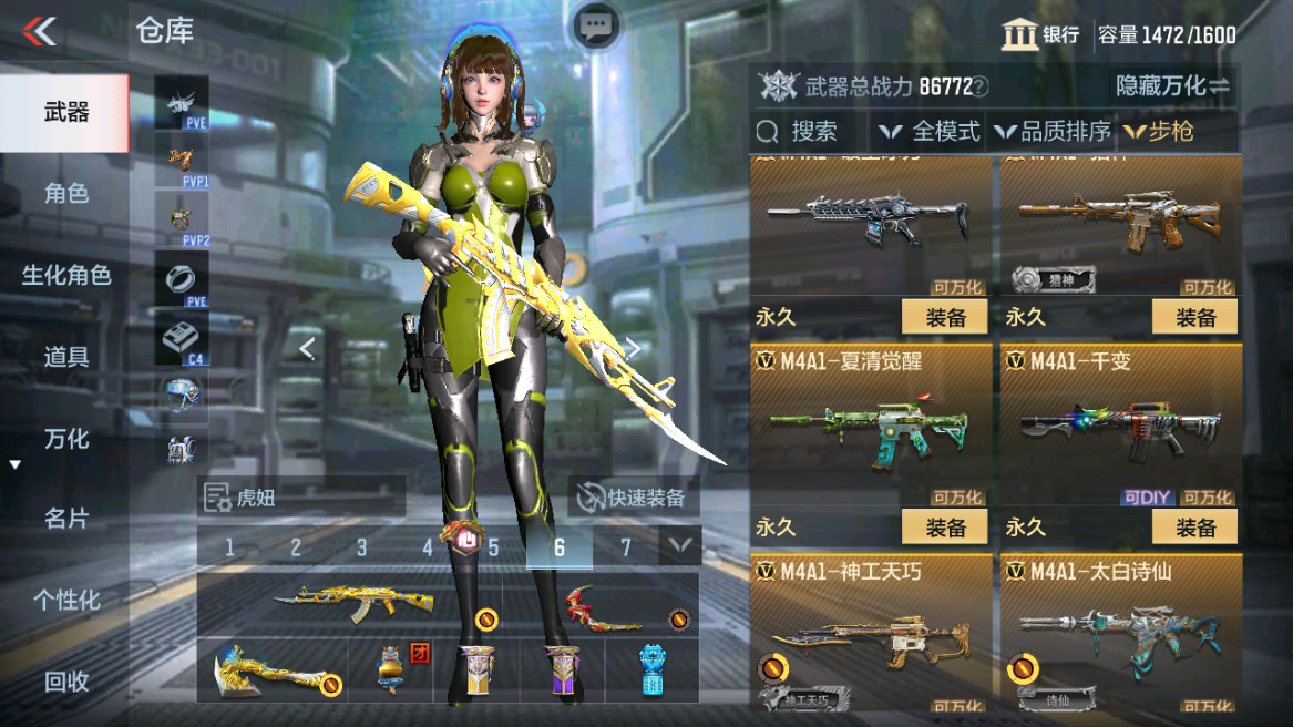 CFMHG346210枪战王者账号详情图11 CFMHG346210枪战王者账号详情图11