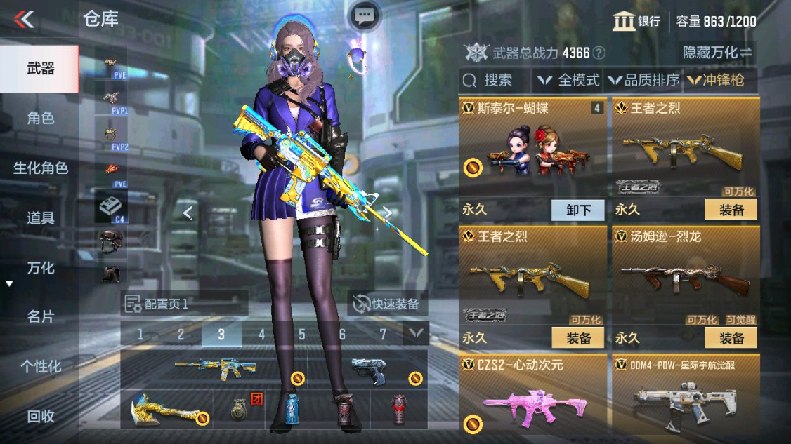 CFMHG346144枪战王者账号详情图16 CFMHG346144枪战王者账号详情图16