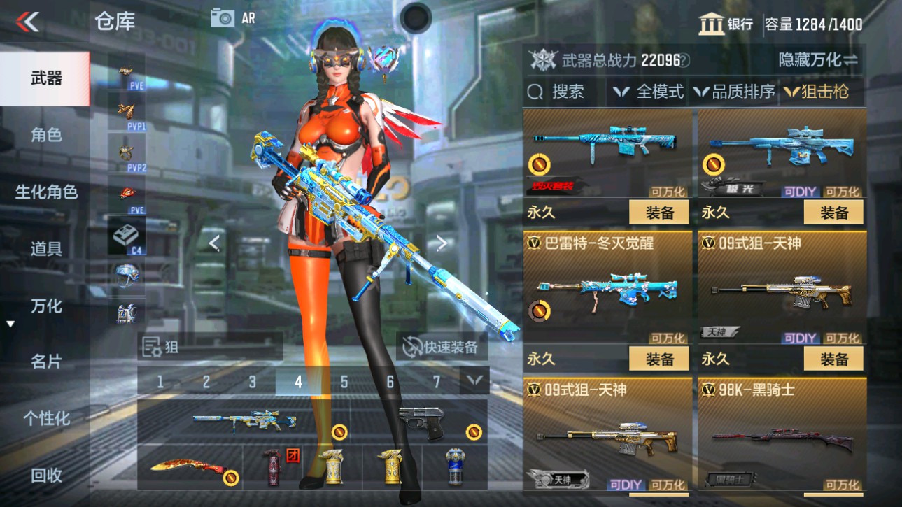CFMHG346071枪战王者账号详情图11 CFMHG346071枪战王者账号详情图11