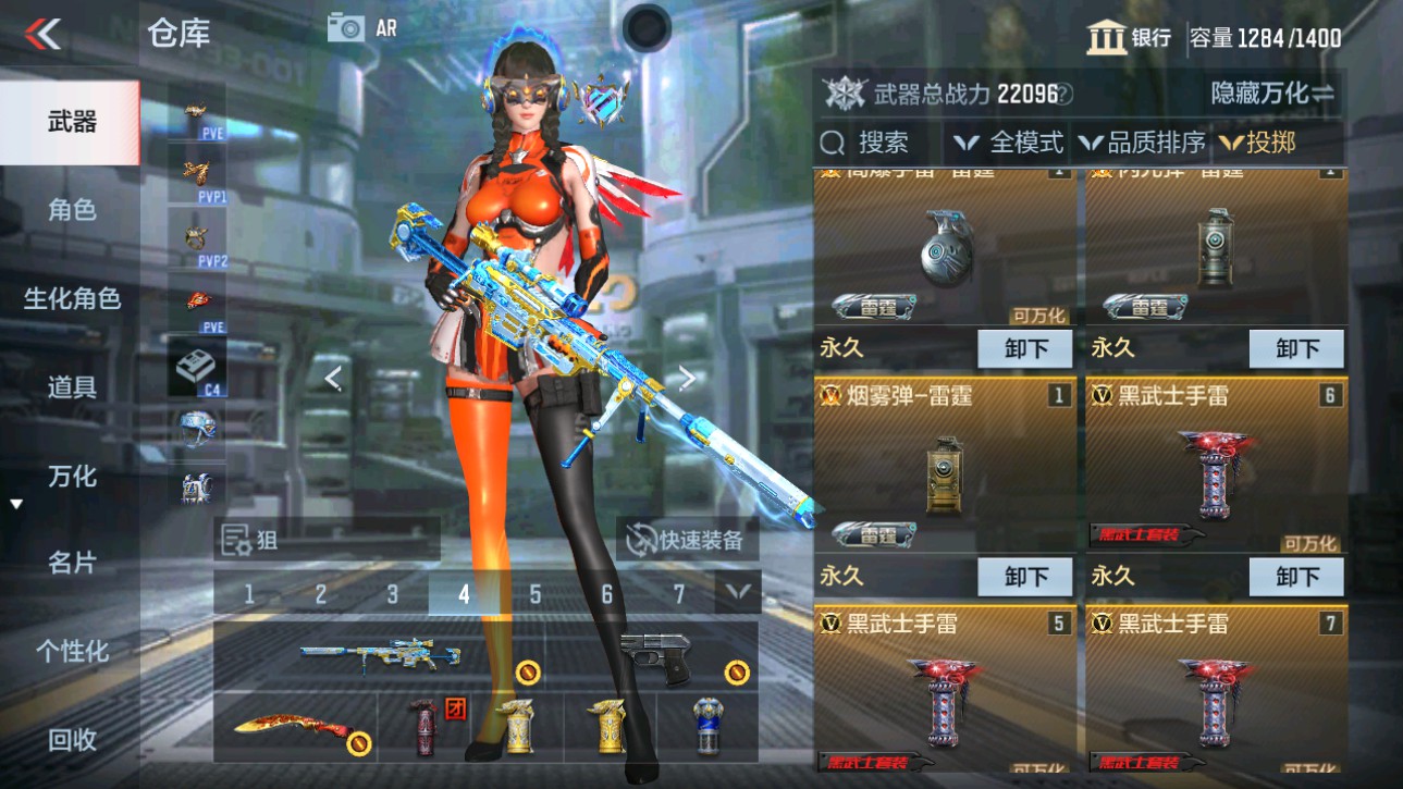 CFMHG346071枪战王者账号详情图28 CFMHG346071枪战王者账号详情图28