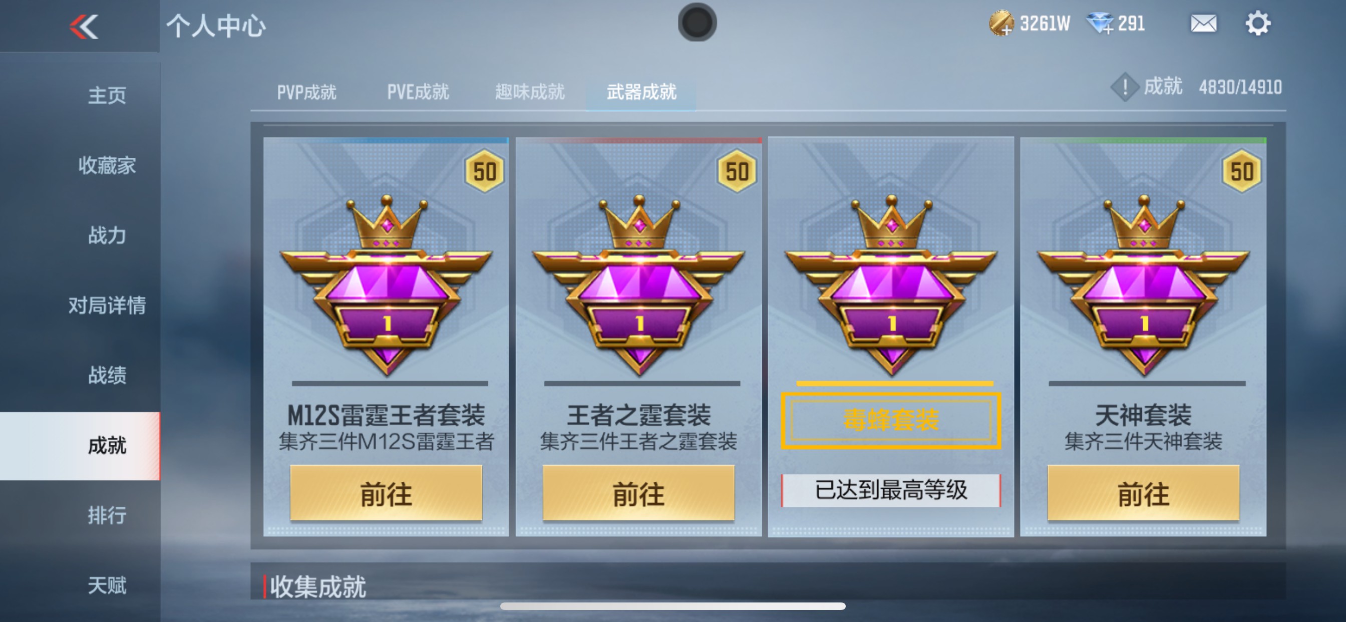 CFMHG346085枪战王者账号详情图53 CFMHG346085枪战王者账号详情图53