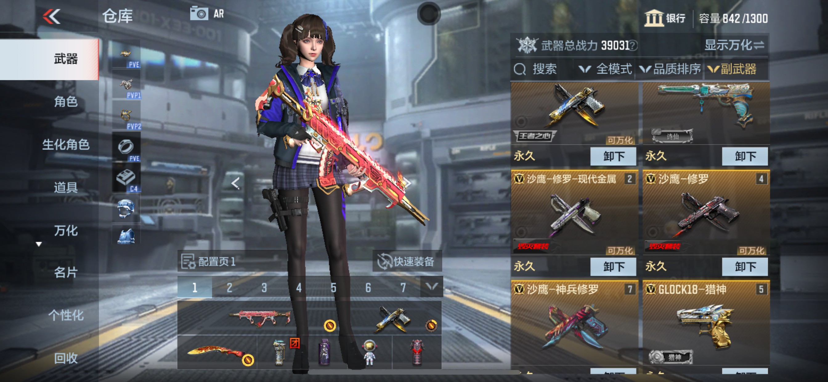 CFMHG346086枪战王者账号详情图15 CFMHG346086枪战王者账号详情图15