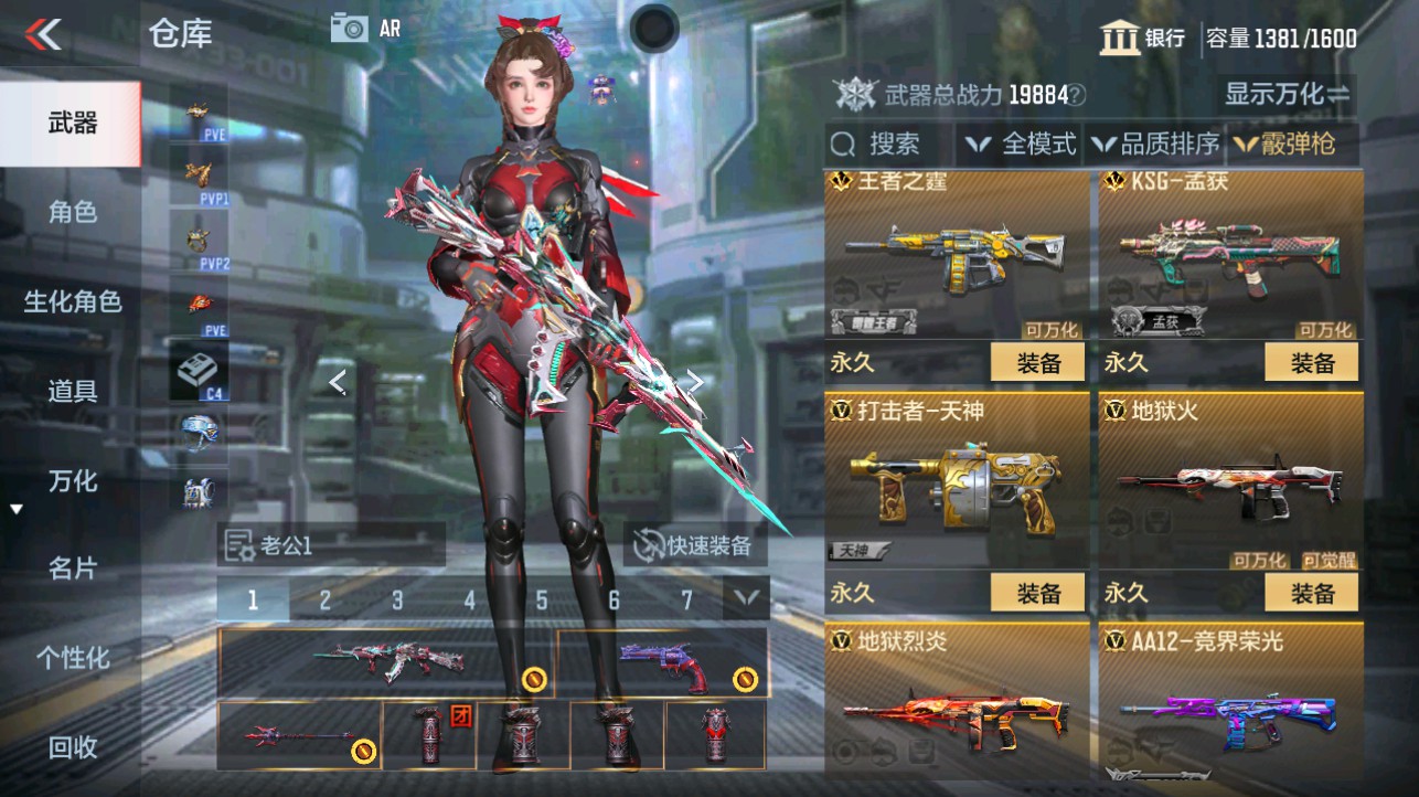 CFMHG346181枪战王者账号详情图35 CFMHG346181枪战王者账号详情图35
