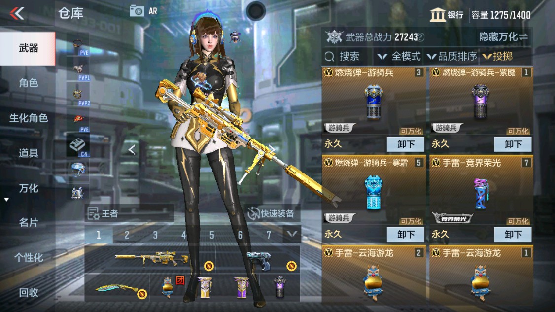 CFMHG346189枪战王者账号详情图34 CFMHG346189枪战王者账号详情图34