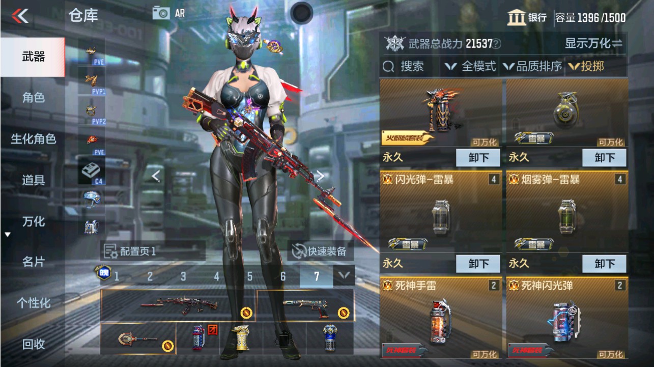 CFMHG346140枪战王者账号详情图28 CFMHG346140枪战王者账号详情图28