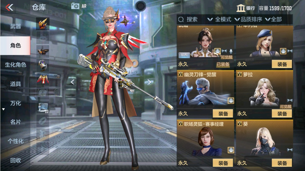 CFMHG346177枪战王者账号详情图2 CFMHG346177枪战王者账号详情图2