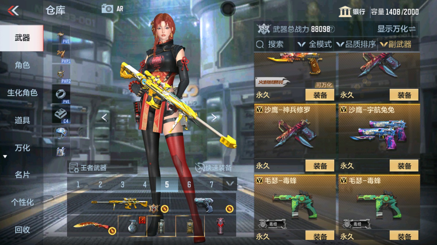 CFMHG346159枪战王者账号详情图42 CFMHG346159枪战王者账号详情图42