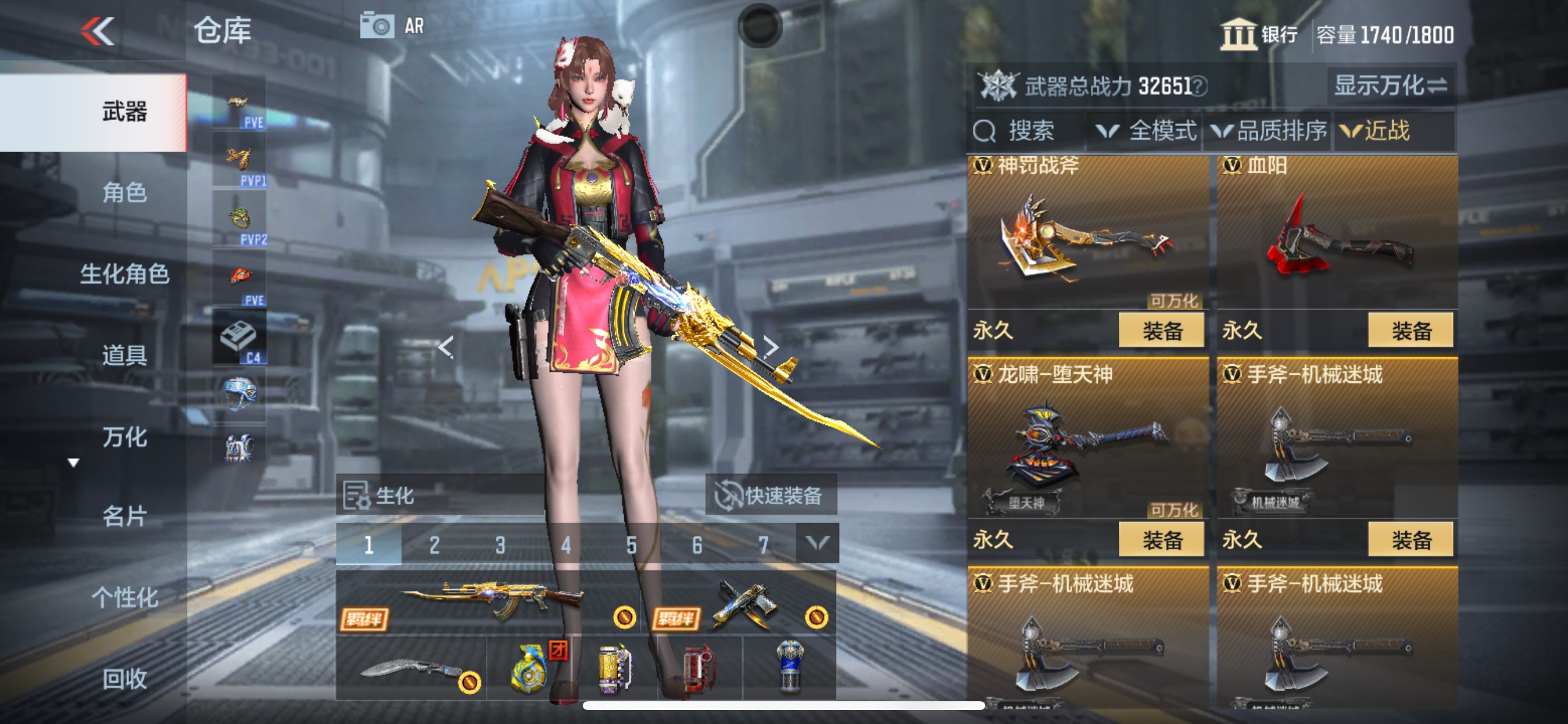 CFMHG346254枪战王者账号详情图36 CFMHG346254枪战王者账号详情图36