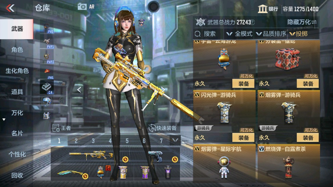 CFMHG346189枪战王者账号详情图37 CFMHG346189枪战王者账号详情图37