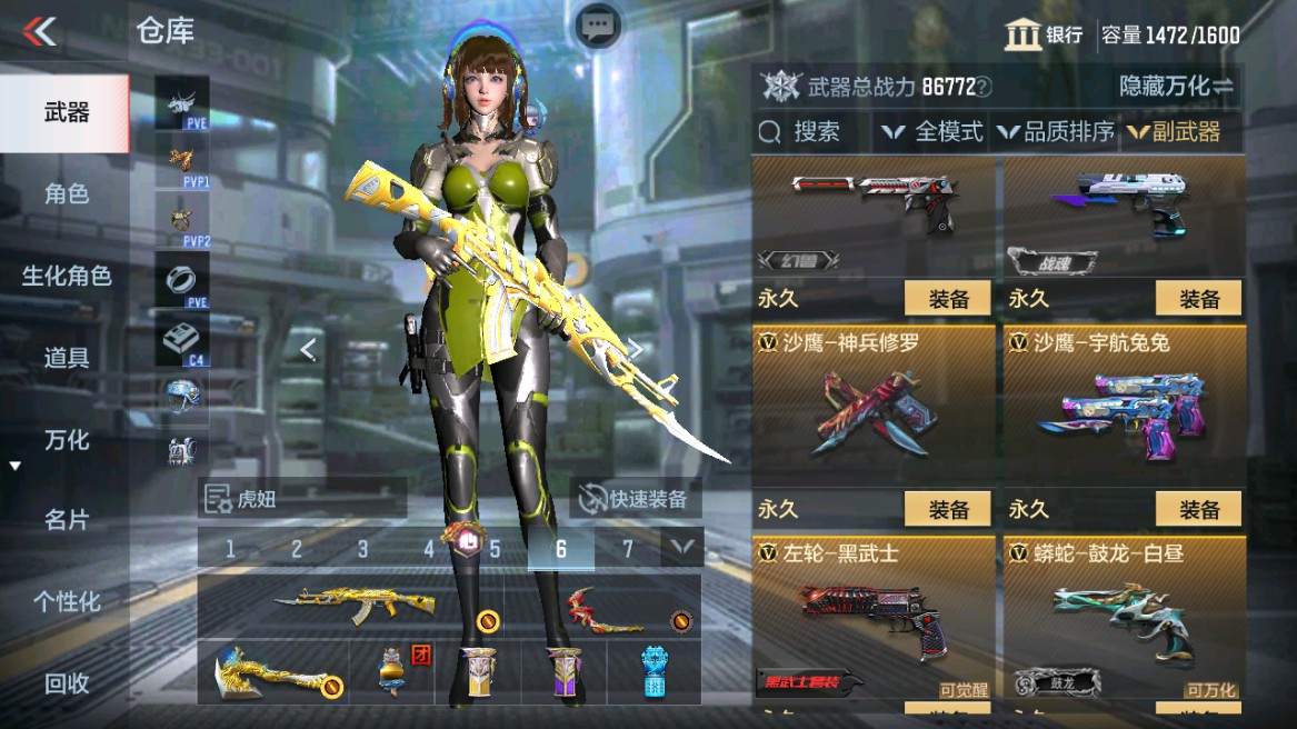 CFMHG346210枪战王者账号详情图26 CFMHG346210枪战王者账号详情图26
