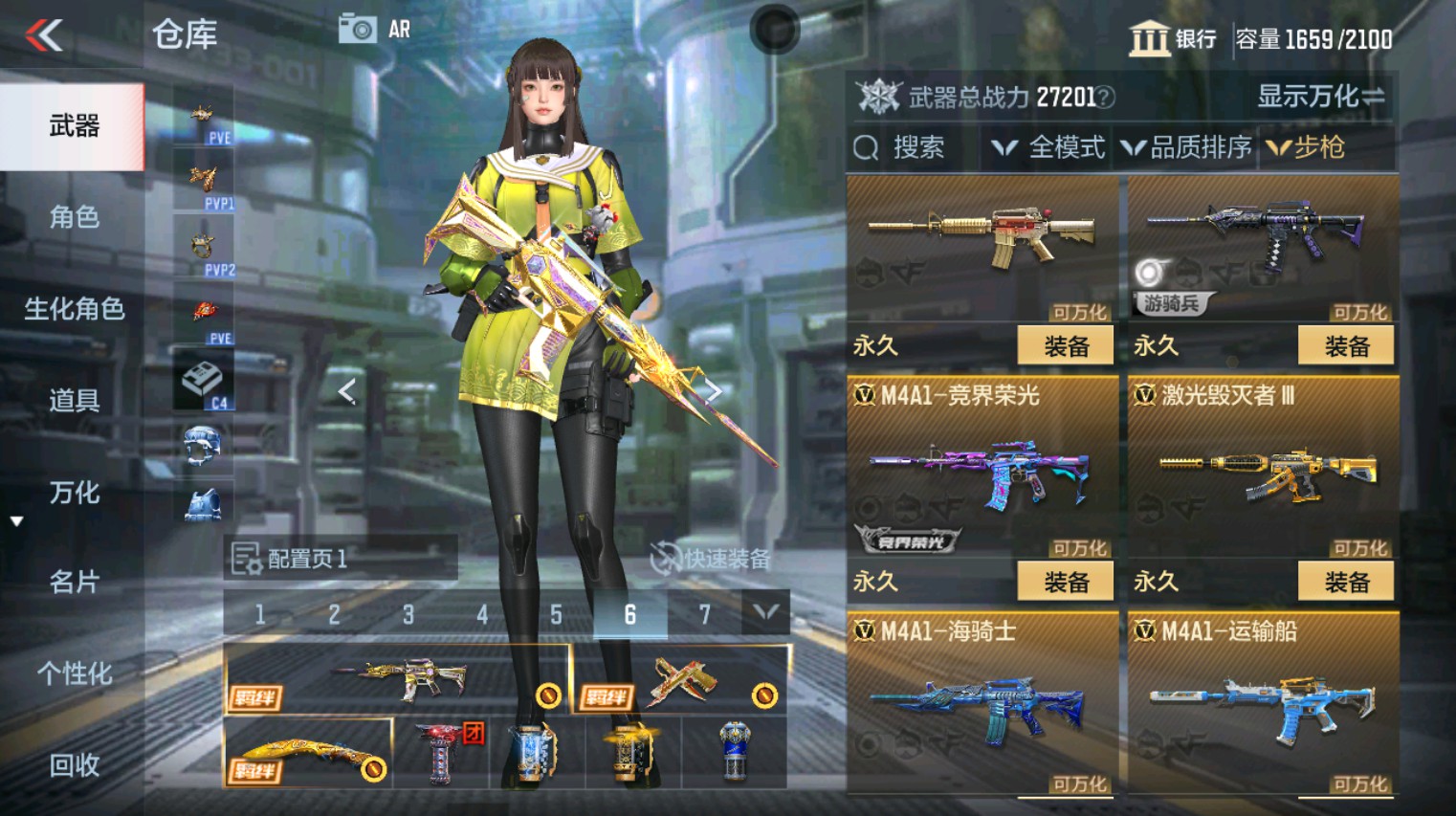 CFMHG346185枪战王者账号详情图19 CFMHG346185枪战王者账号详情图19