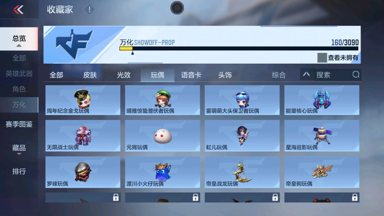 CFMHG346076枪战王者账号详情图41