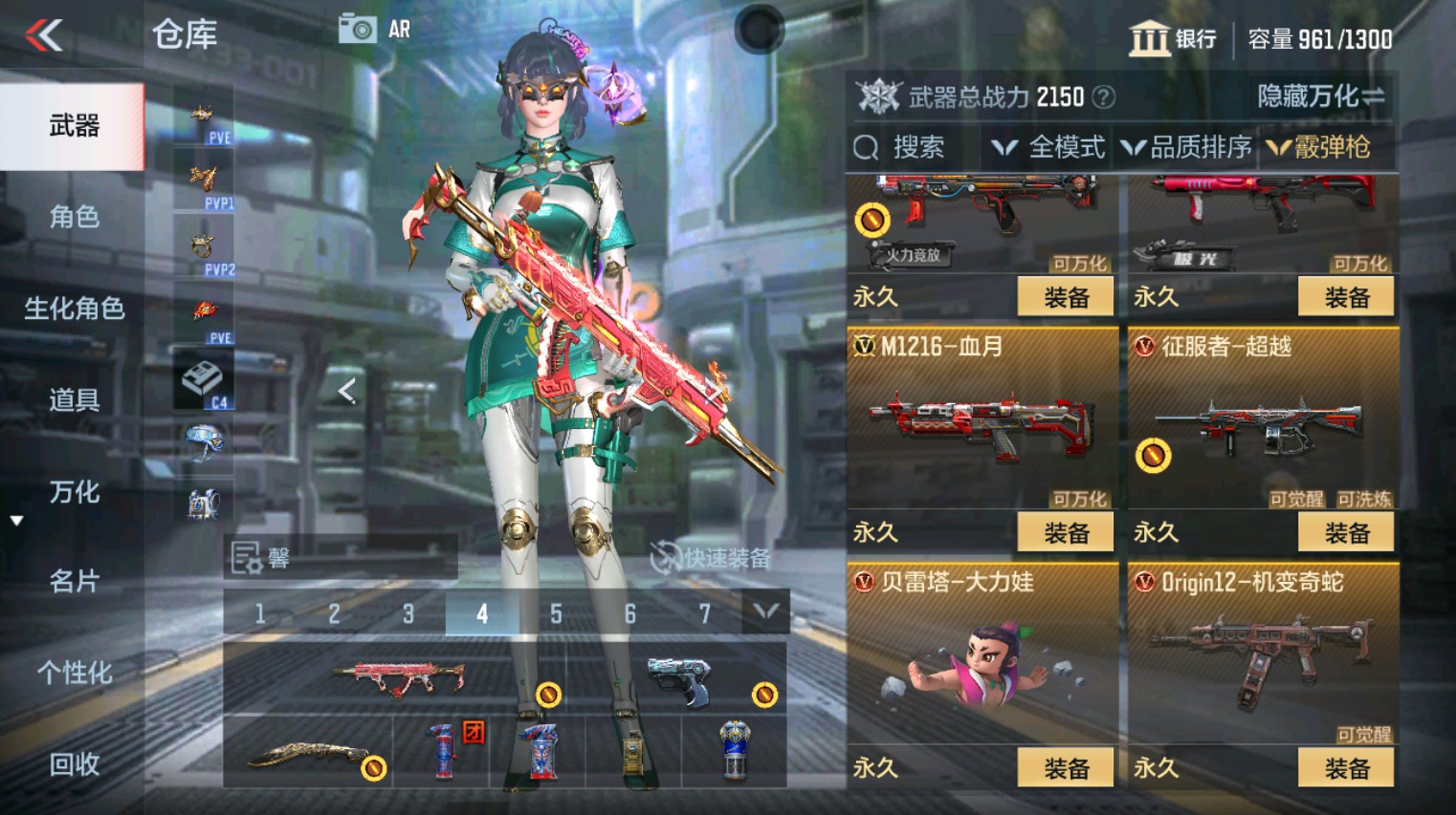 CFMHG346160枪战王者账号详情图49 CFMHG346160枪战王者账号详情图49