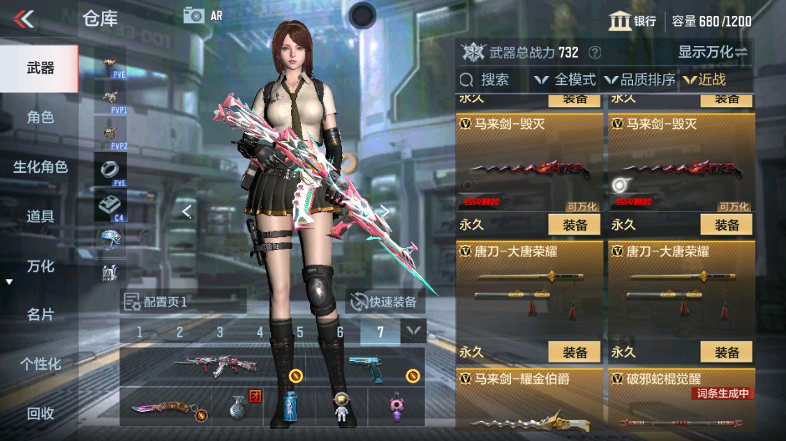 CFMHG346162枪战王者账号详情图18 CFMHG346162枪战王者账号详情图18