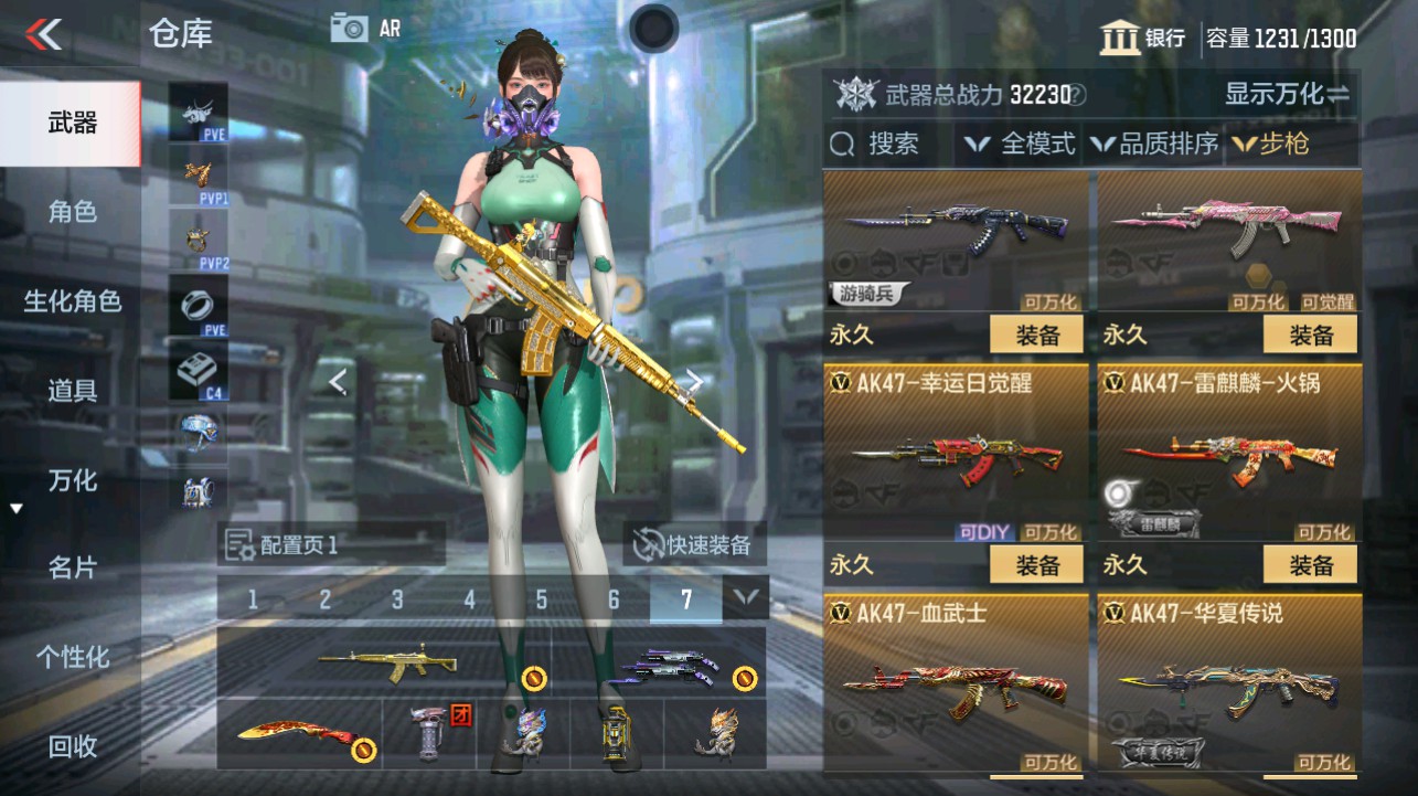 CFMHG346139枪战王者账号详情图6 CFMHG346139枪战王者账号详情图6