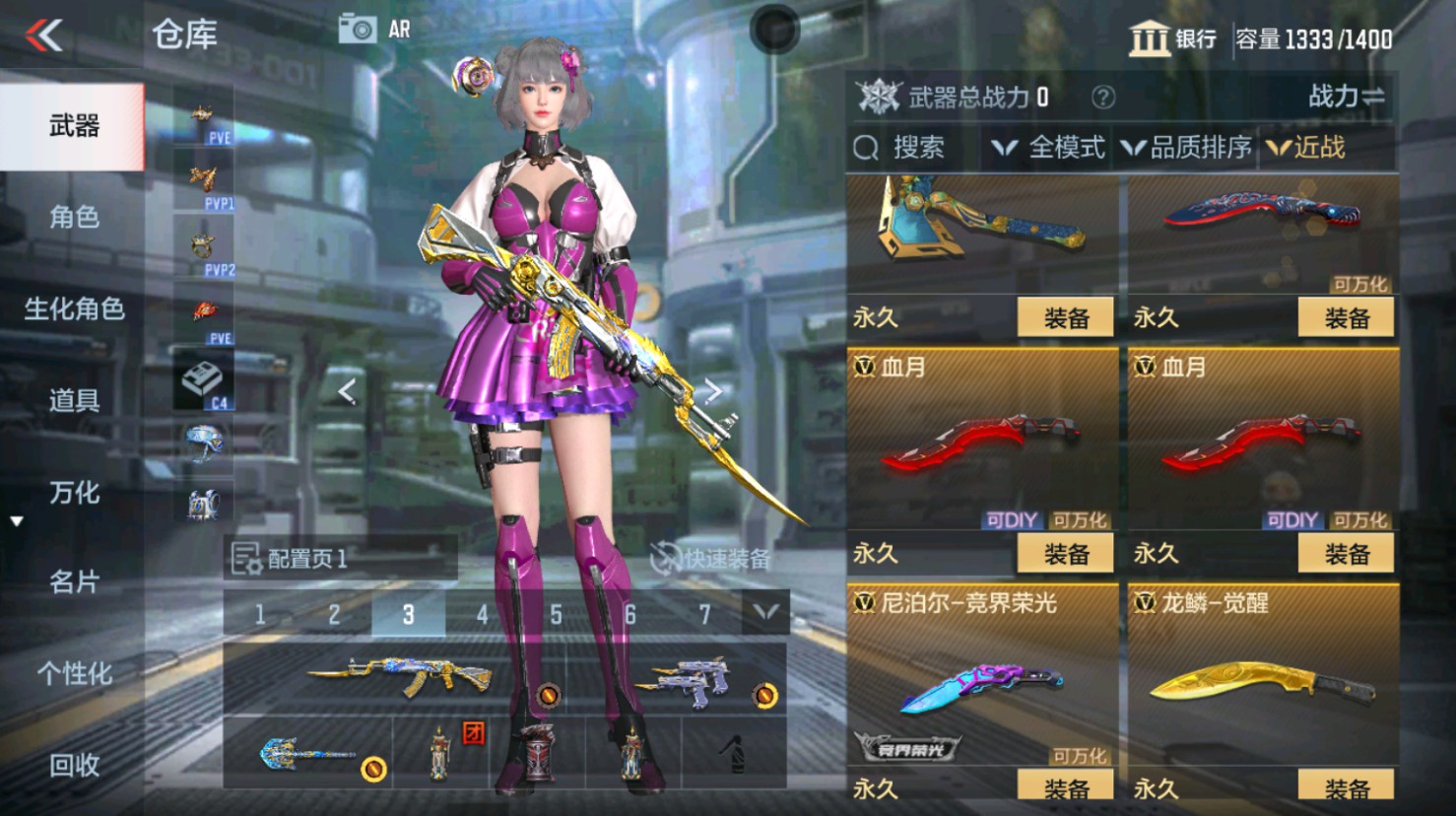 CFMHG346187枪战王者账号详情图32