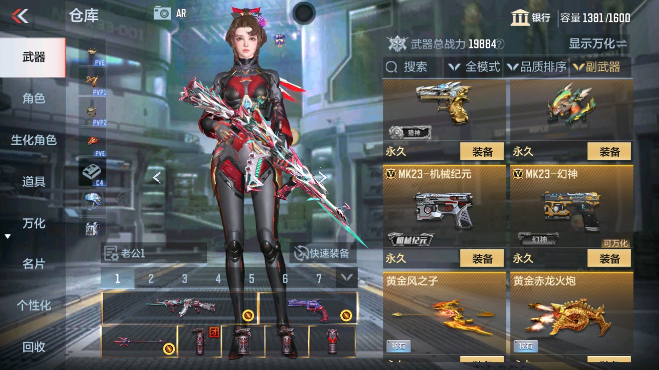 CFMHG346181枪战王者账号详情图27 CFMHG346181枪战王者账号详情图27