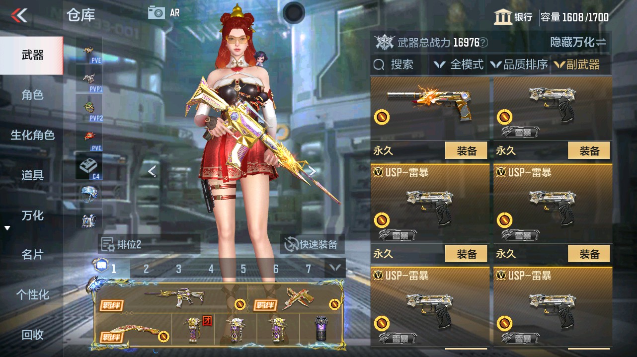 CFMHG346197枪战王者账号详情图26 CFMHG346197枪战王者账号详情图26