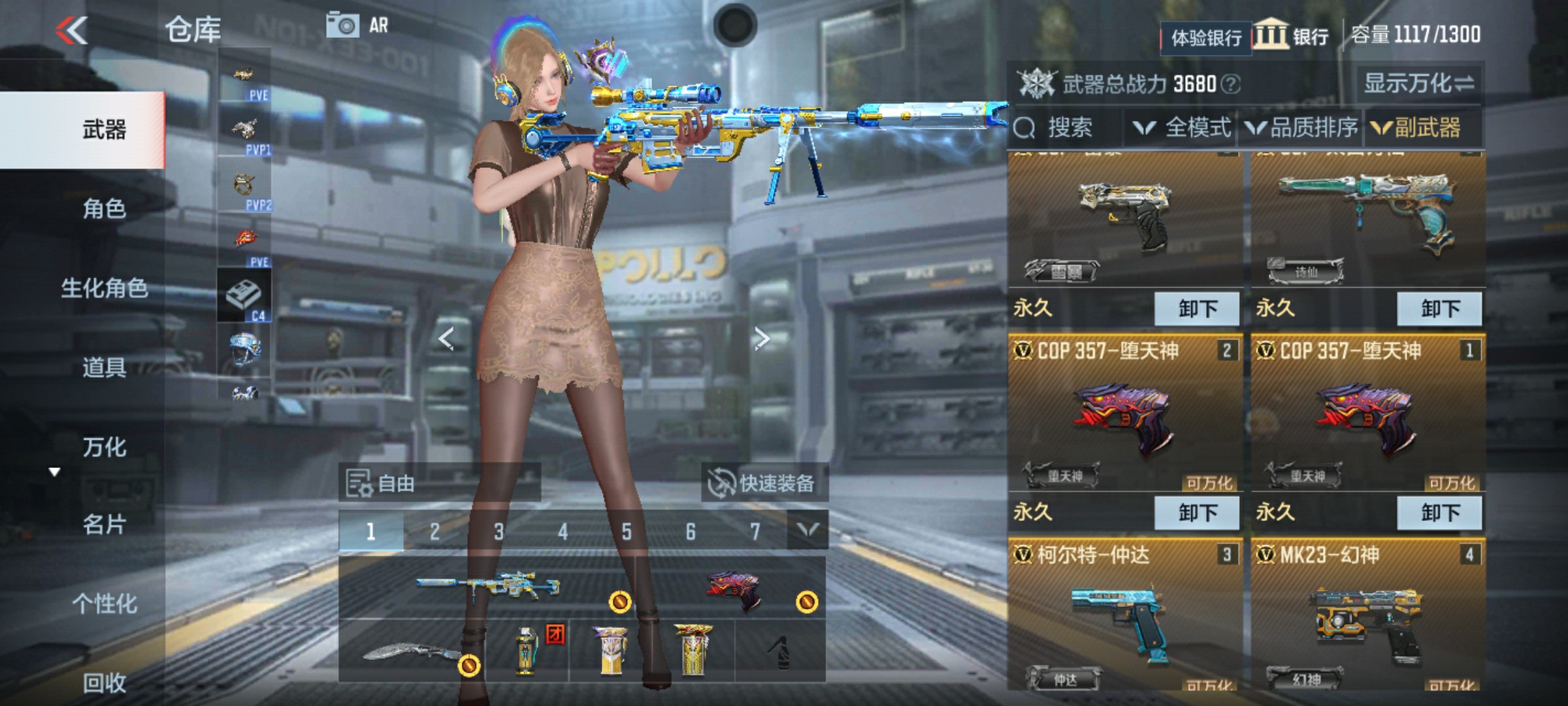 CFMHG346109枪战王者账号详情图27 CFMHG346109枪战王者账号详情图27