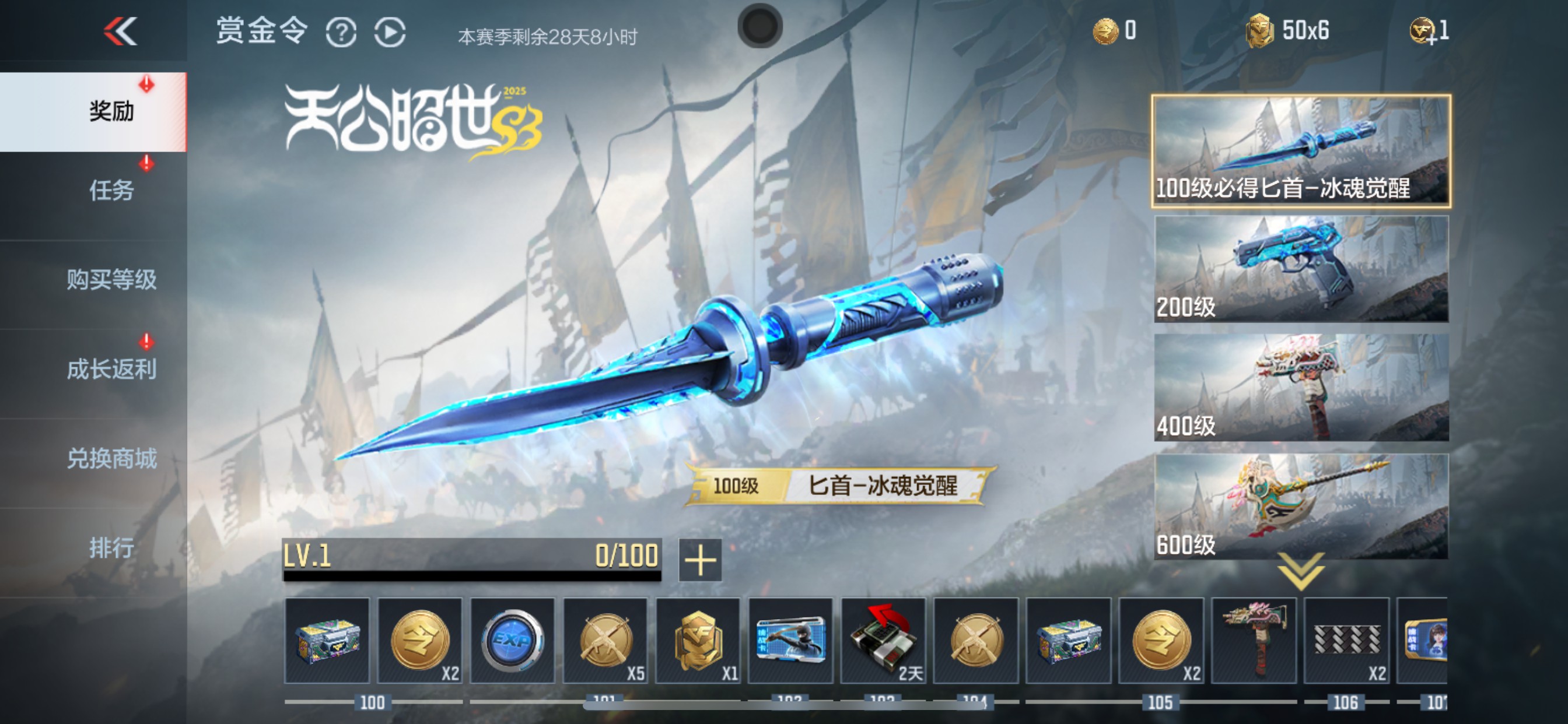 CFMHG346253枪战王者账号详情图80 CFMHG346253枪战王者账号详情图80