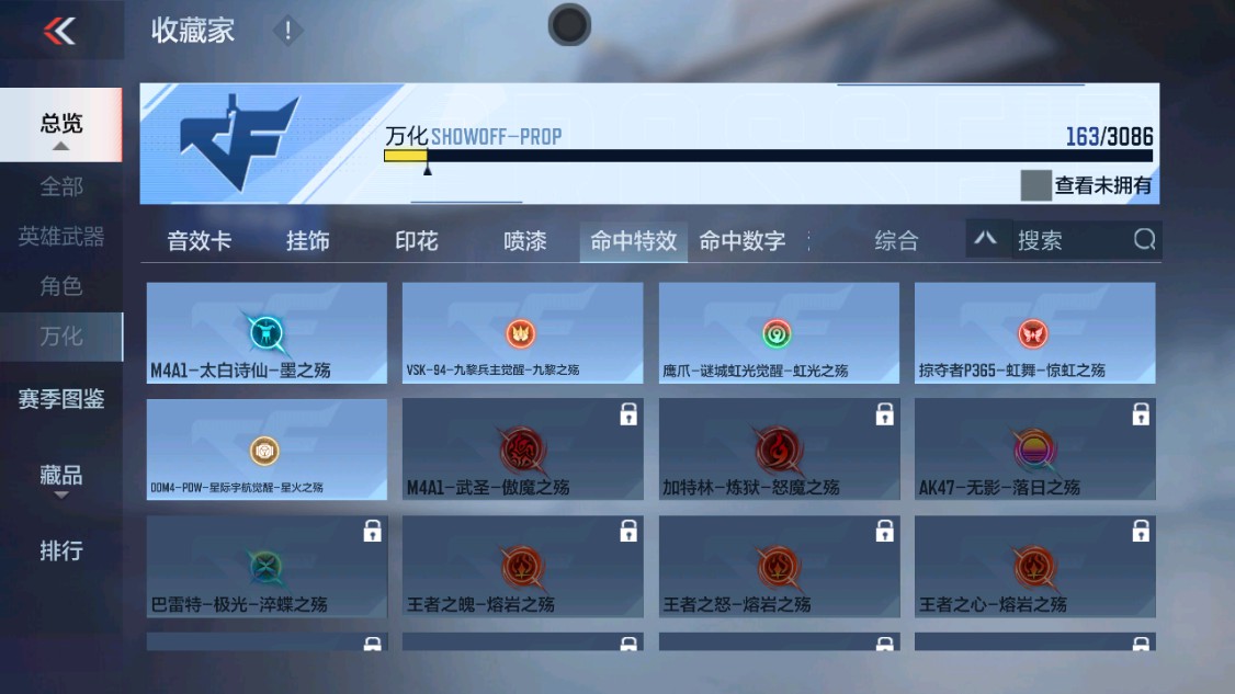 CFMHG346162枪战王者账号详情图37 CFMHG346162枪战王者账号详情图37
