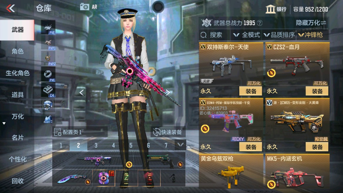 CFMHG346204枪战王者账号详情图18 CFMHG346204枪战王者账号详情图18