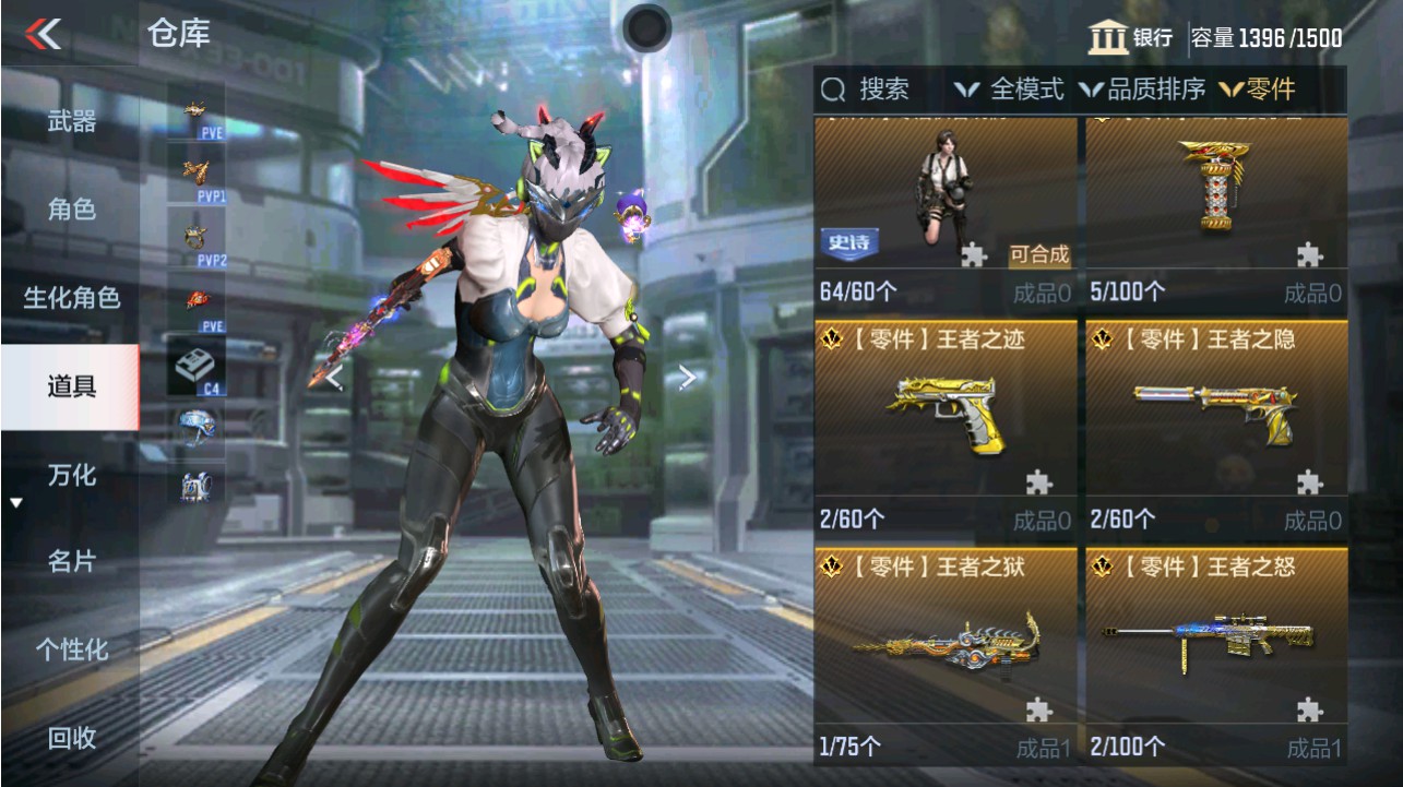 CFMHG346140枪战王者账号详情图53 CFMHG346140枪战王者账号详情图53