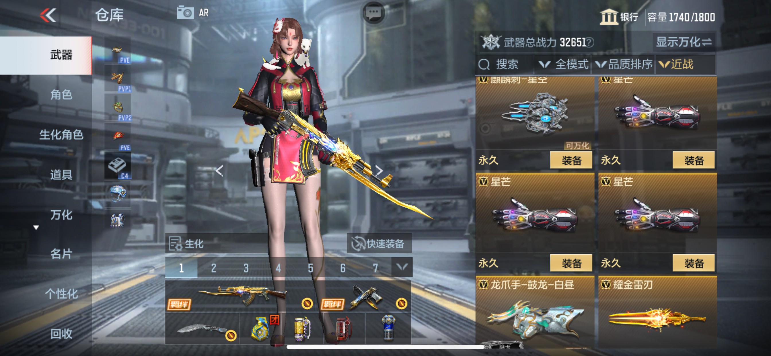 CFMHG346254枪战王者账号详情图38 CFMHG346254枪战王者账号详情图38