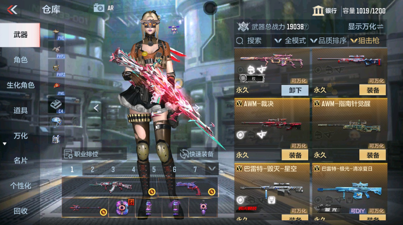 CFMHG346150枪战王者账号详情图18