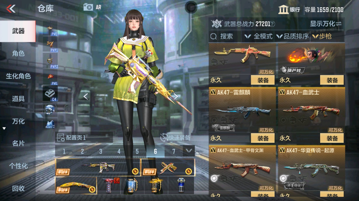 CFMHG346185枪战王者账号详情图16 CFMHG346185枪战王者账号详情图16