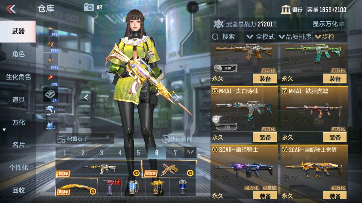 CFMHG346185枪战王者账号详情图20 CFMHG346185枪战王者账号详情图20