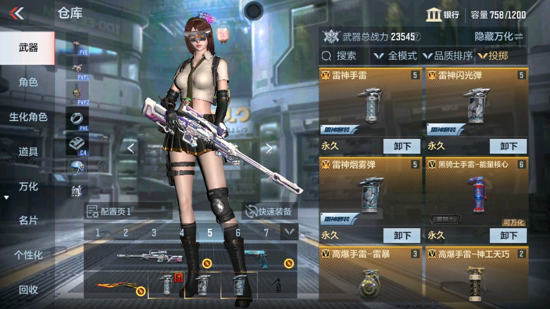 CFMHG346186枪战王者账号详情图22 CFMHG346186枪战王者账号详情图22
