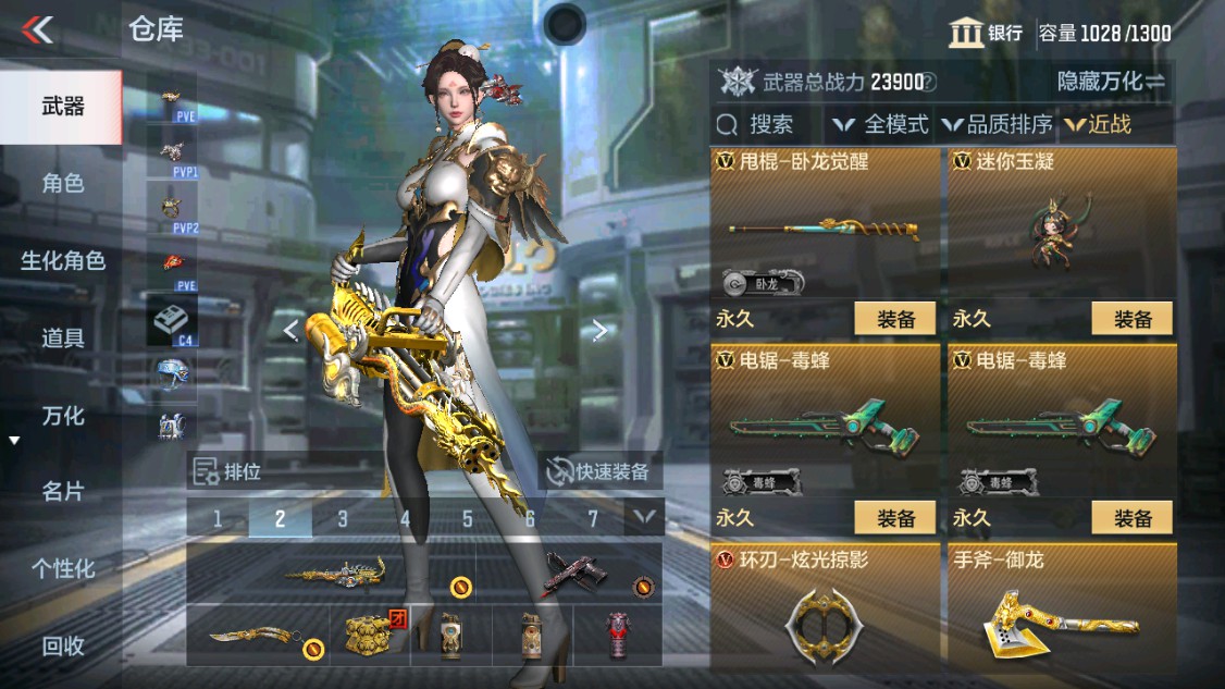 CFMHG346194枪战王者账号详情图27 CFMHG346194枪战王者账号详情图27