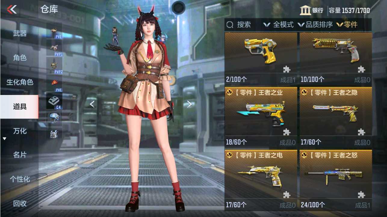 CFMHG346183枪战王者账号详情图78