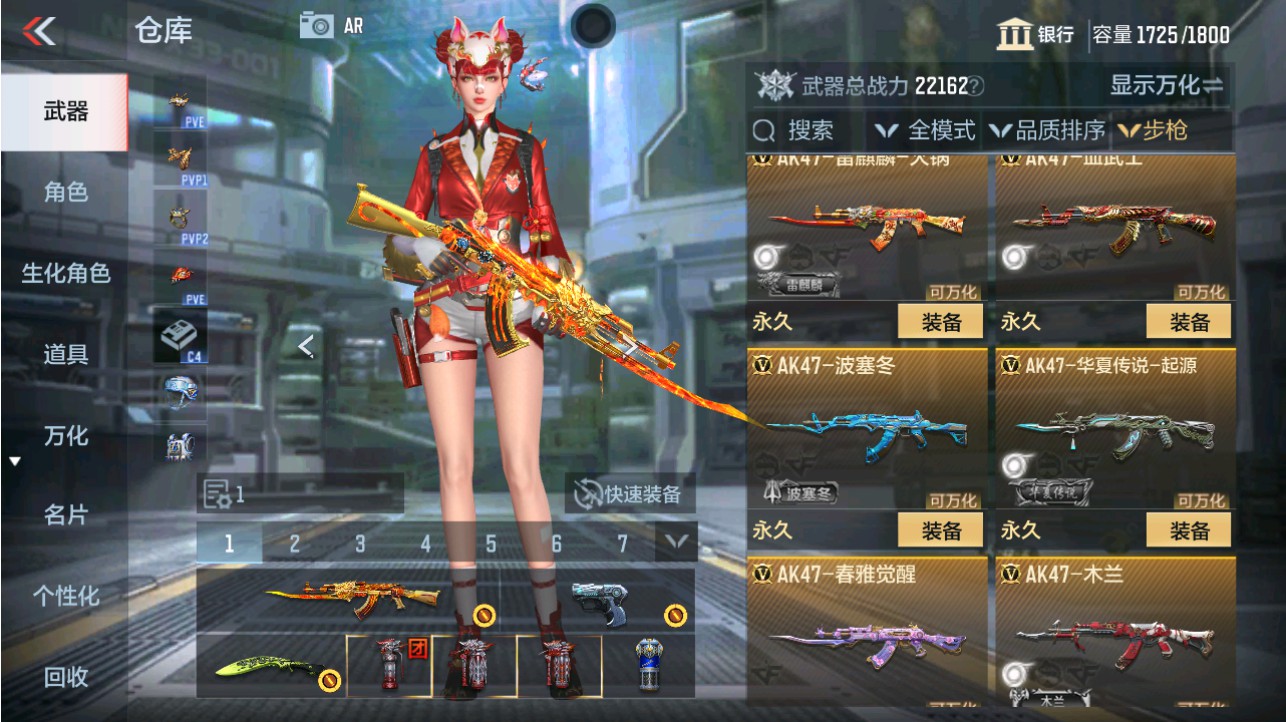 CFMHG346184枪战王者账号详情图9 CFMHG346184枪战王者账号详情图9