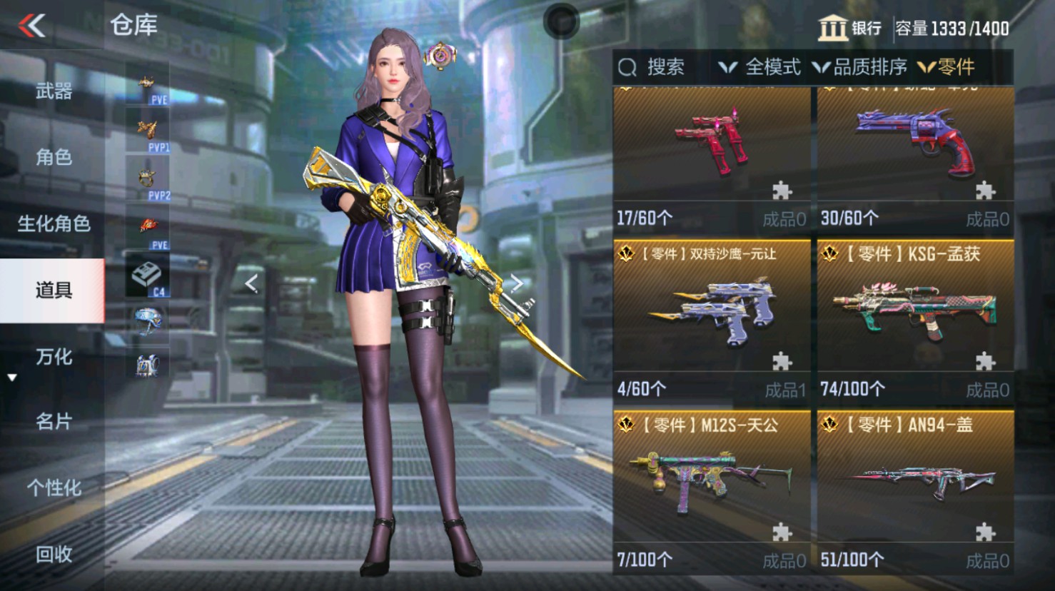 CFMHG346187枪战王者账号详情图72