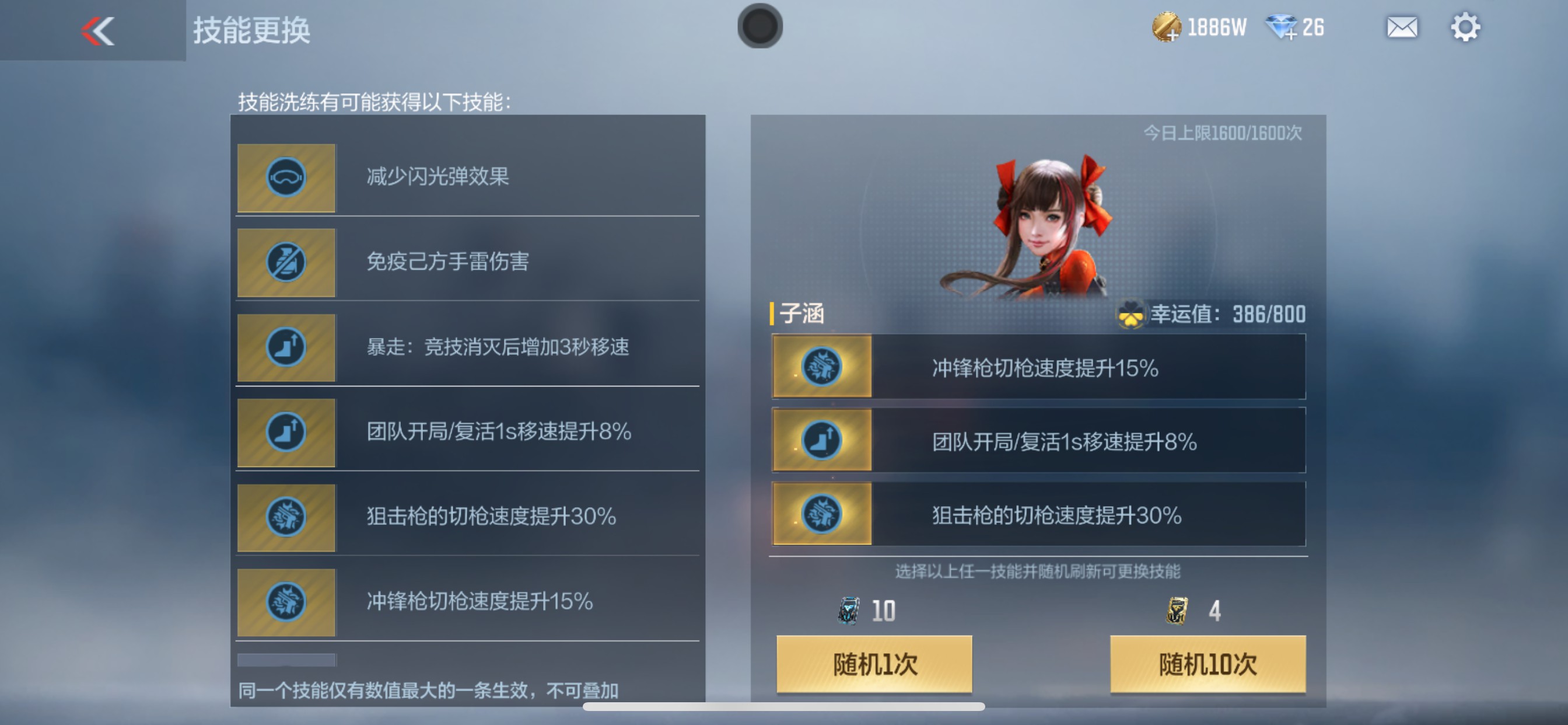 CFMHG346241枪战王者账号详情图67 CFMHG346241枪战王者账号详情图67