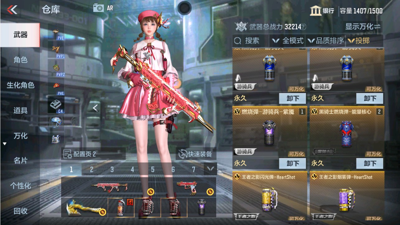 CFMHG346191枪战王者账号详情图46 CFMHG346191枪战王者账号详情图46