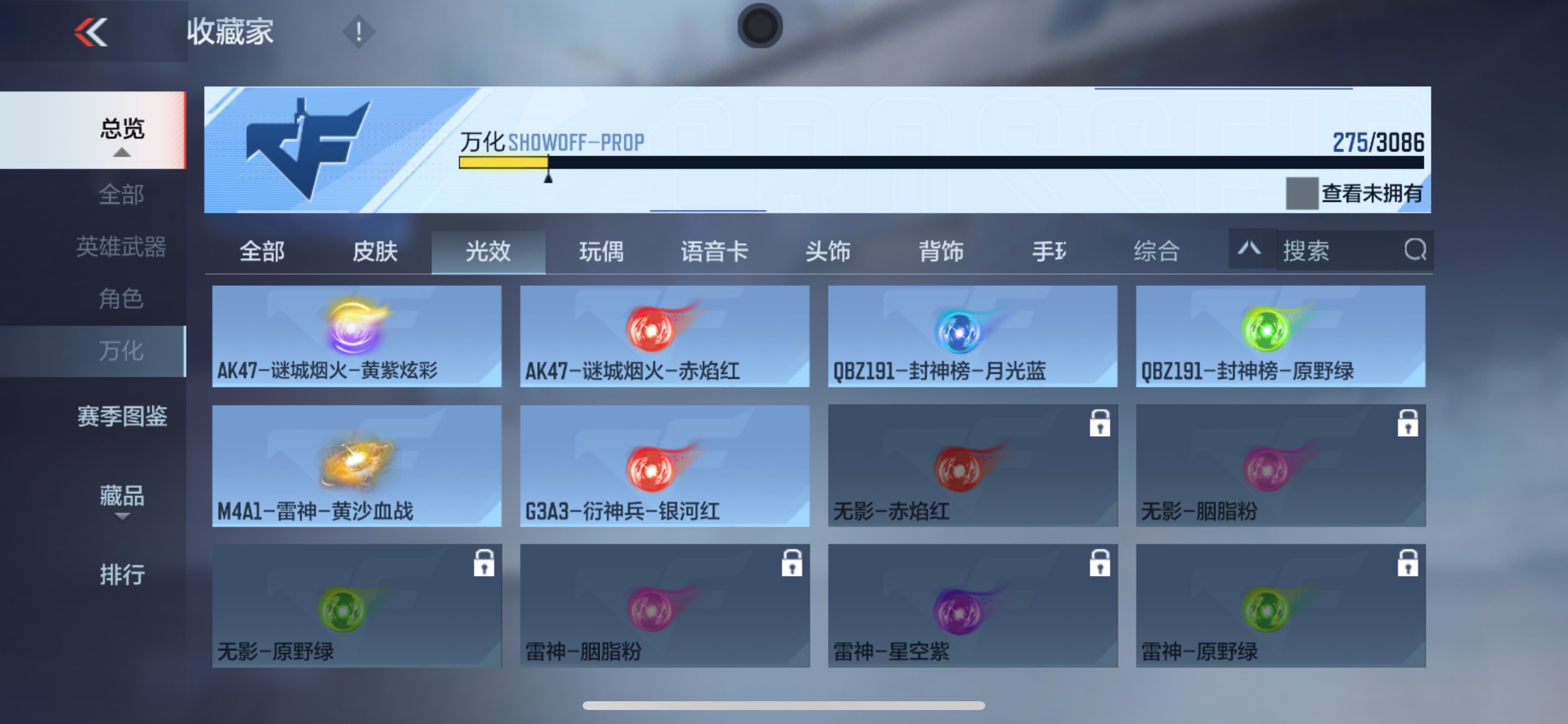 CFMHG346234枪战王者账号详情图52 CFMHG346234枪战王者账号详情图52