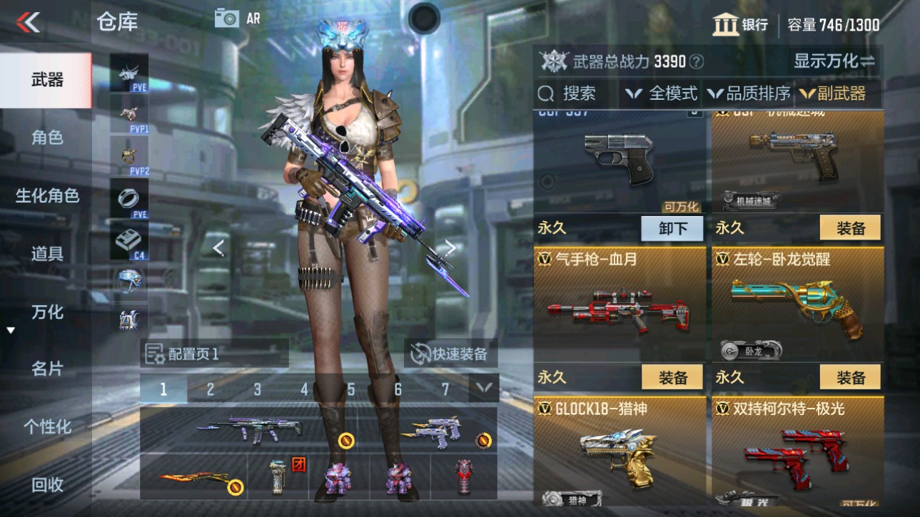 CFMHG346076枪战王者账号详情图12