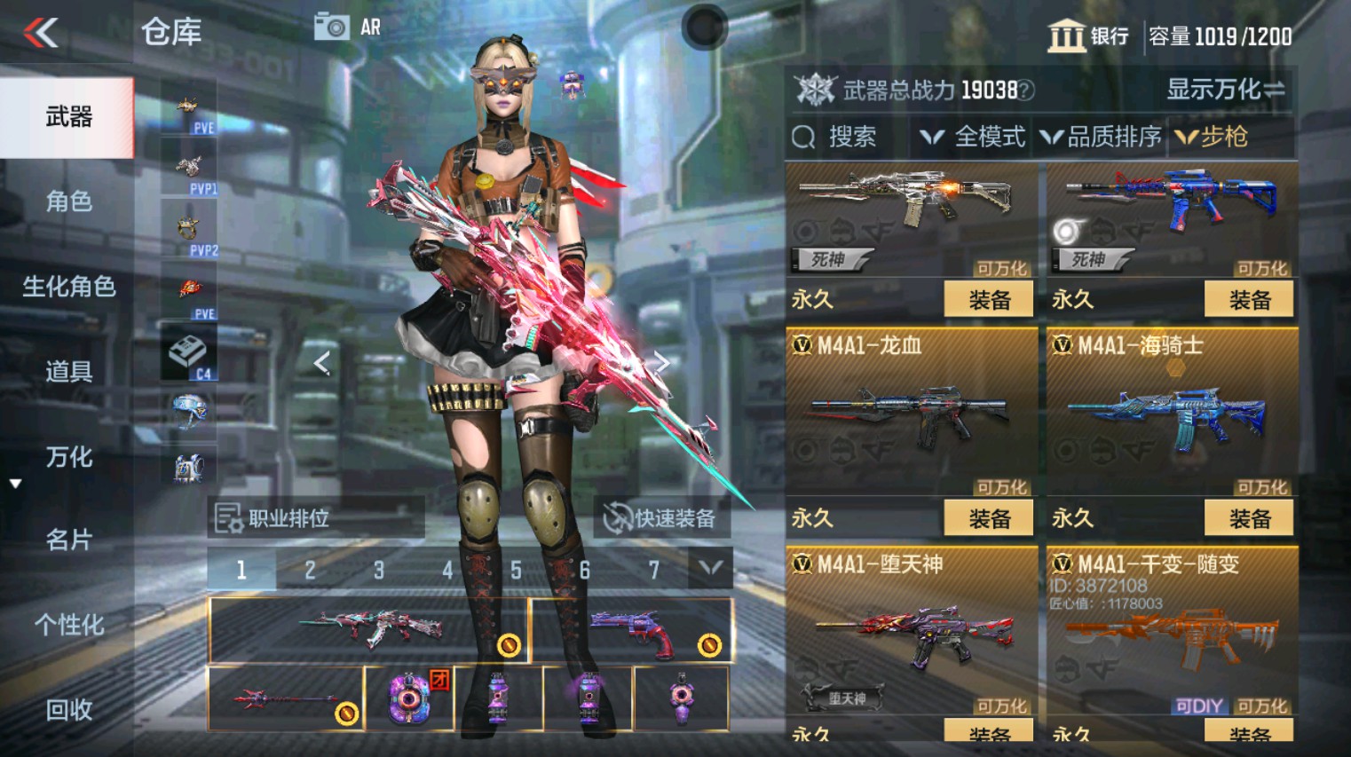 CFMHG346150枪战王者账号详情图13