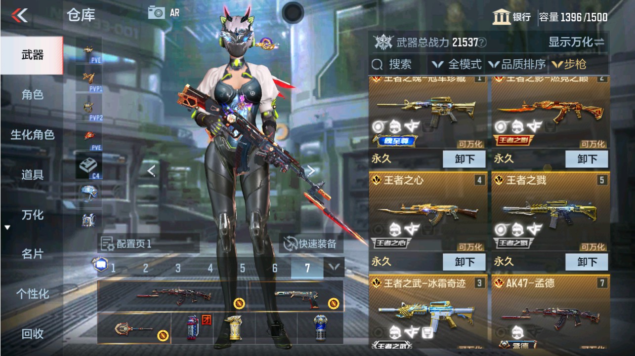 CFMHG346140枪战王者账号详情图4 CFMHG346140枪战王者账号详情图4