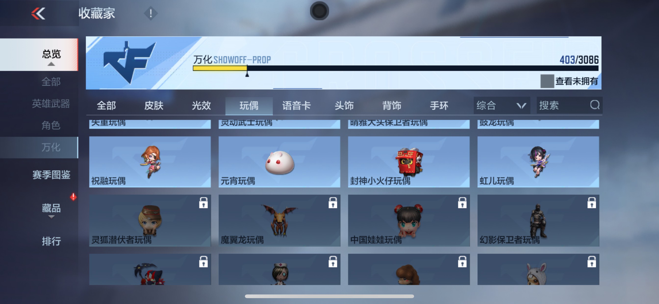 CFMHG346235枪战王者账号详情图87 CFMHG346235枪战王者账号详情图87