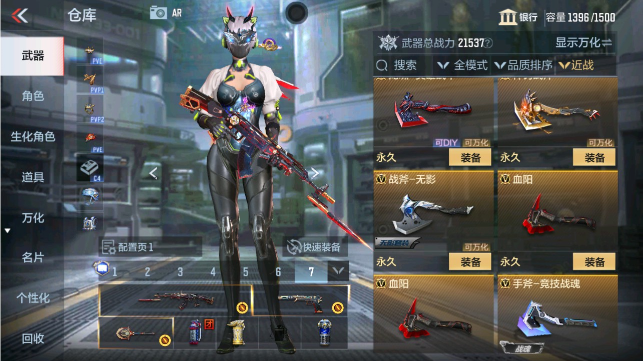 CFMHG346140枪战王者账号详情图21 CFMHG346140枪战王者账号详情图21