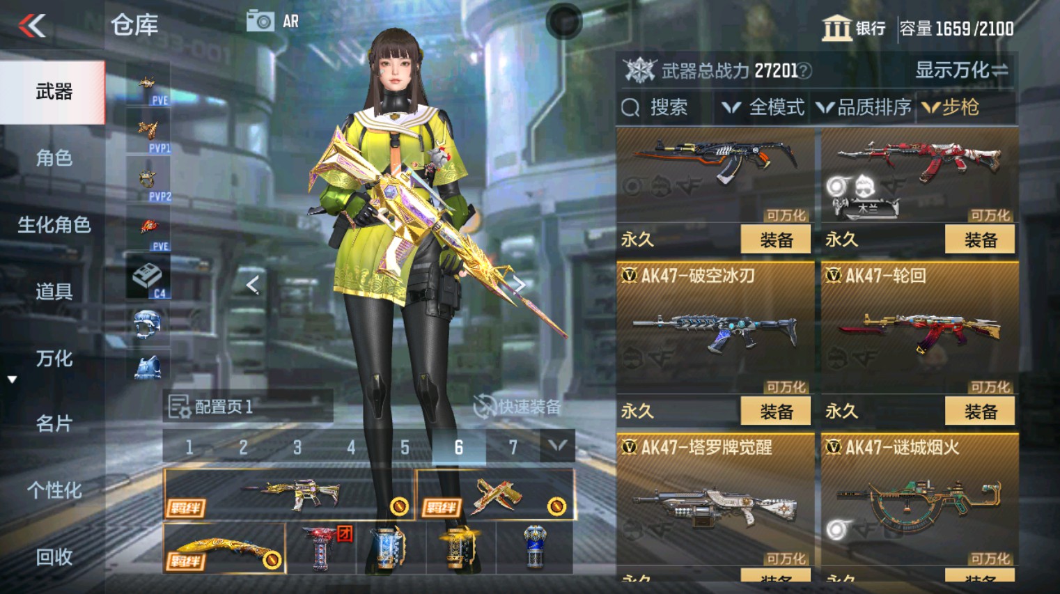 CFMHG346185枪战王者账号详情图17 CFMHG346185枪战王者账号详情图17