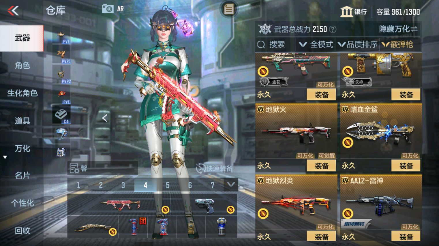 CFMHG346160枪战王者账号详情图47 CFMHG346160枪战王者账号详情图47
